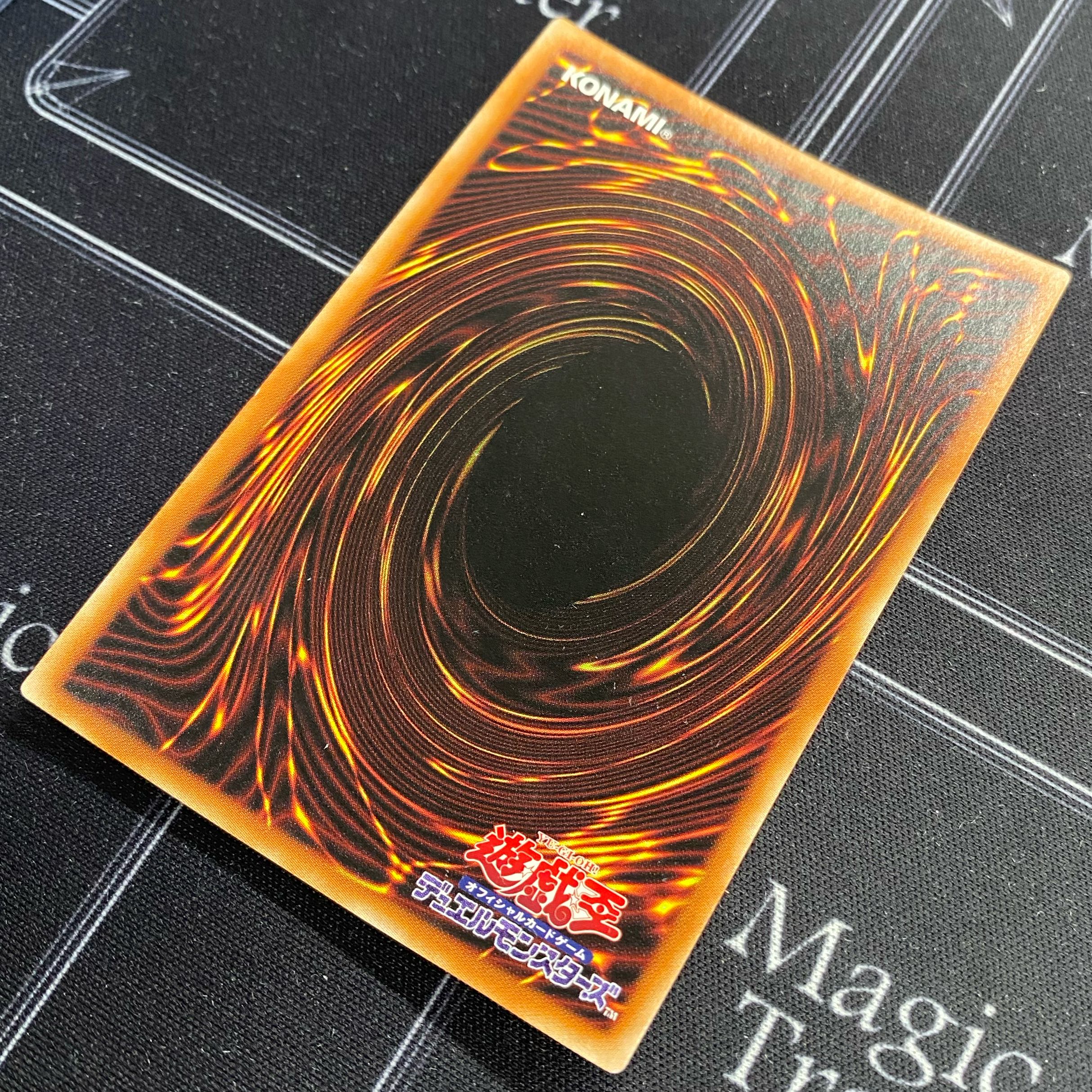 Tri-Brigade Shuraig the Ominous Omen Prismatic Secret Rare PHRA-JP048 [37-0116-07M6].