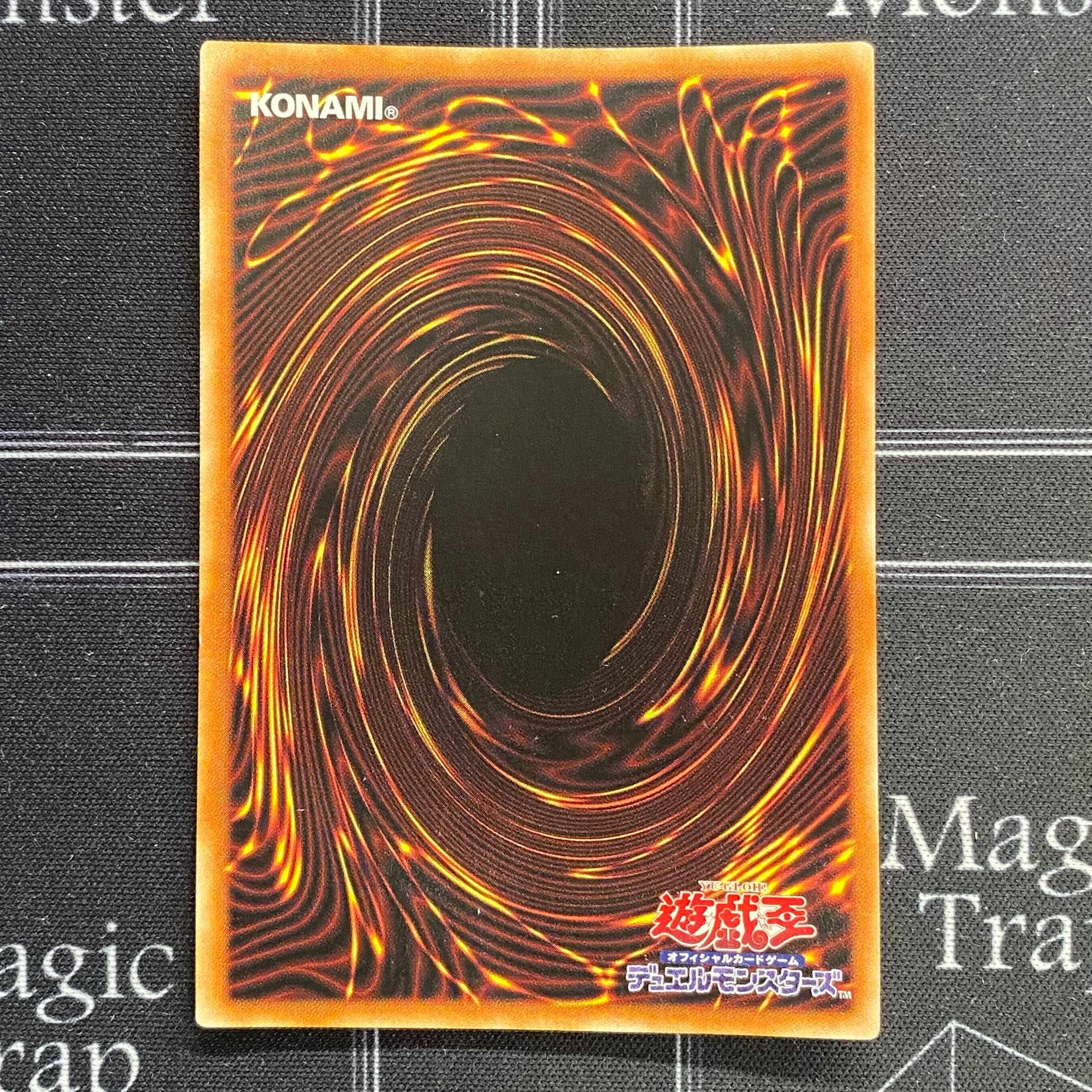 Tri-Brigade Shuraig the Ominous Omen Prismatic Secret Rare PHRA-JP048 [37-0116-07M6].
