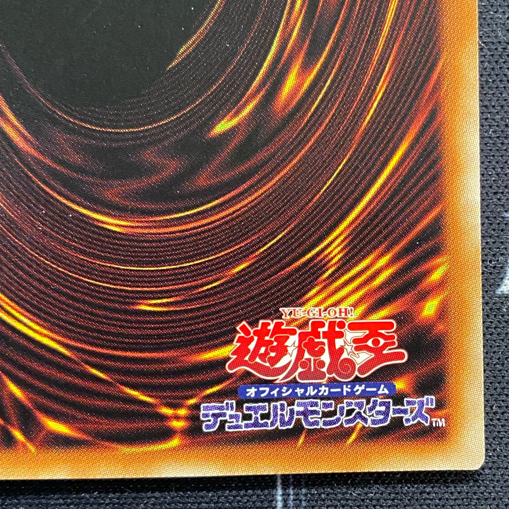 Yu-Gi-Oh OCG Cynet Mining Prismatic Secret Rare PAC1-JP047 [37-0116-08M6].