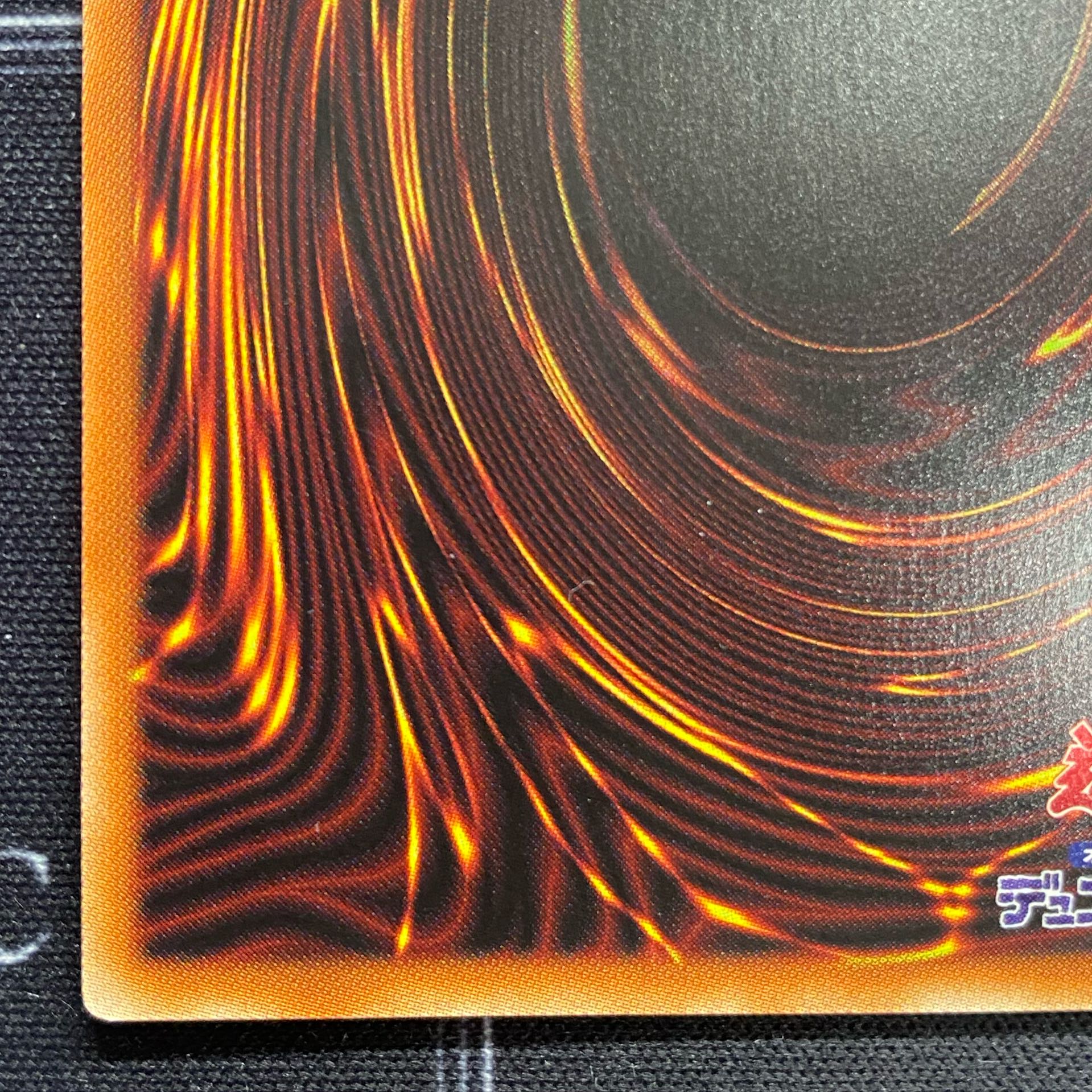 Yu-Gi-Oh OCG Cynet Mining Prismatic Secret Rare PAC1-JP047 [37-0116-08M6].