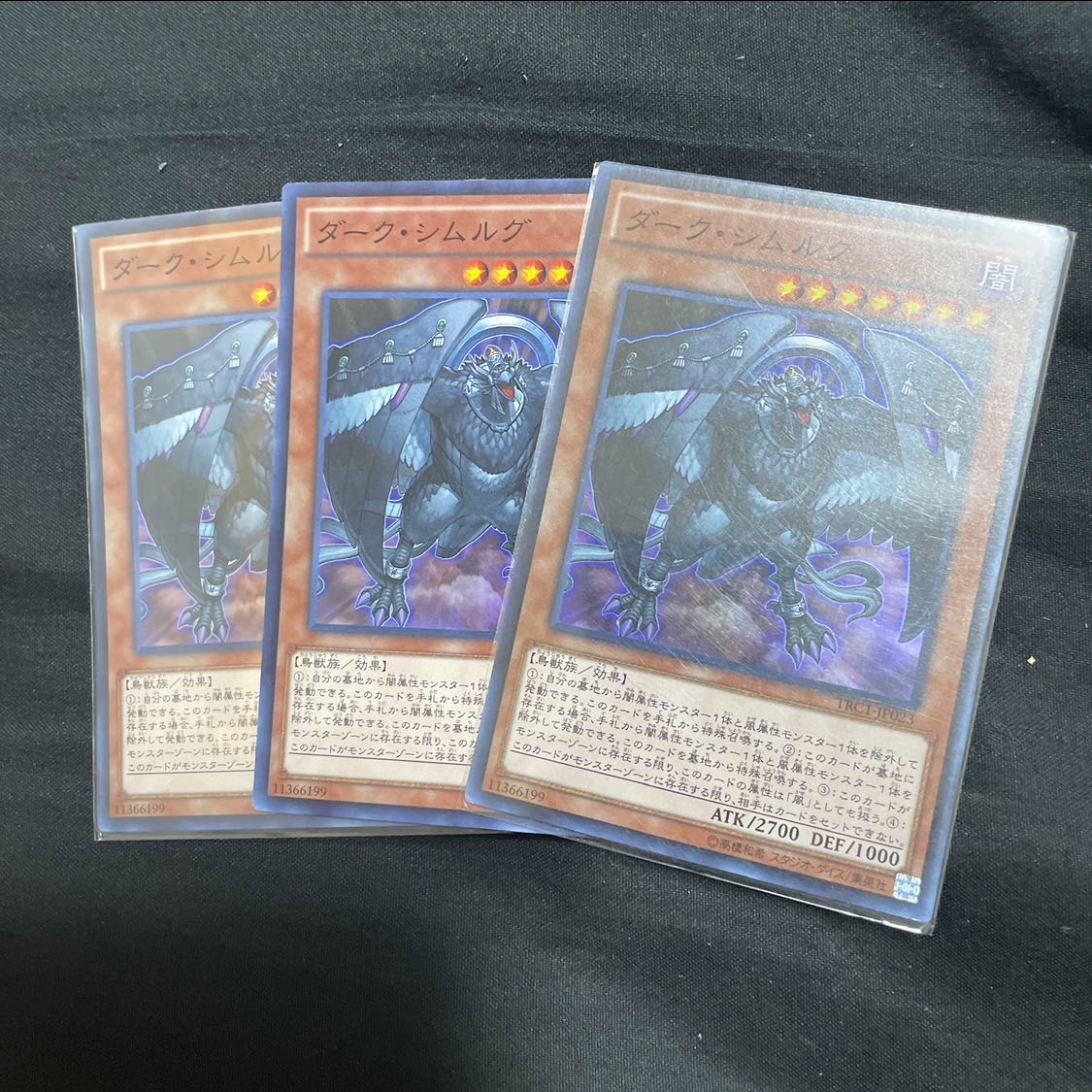 Dark Simorgh Super Rare JP023