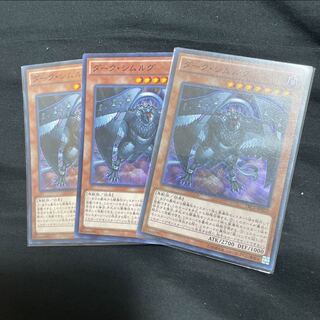 ダーク・シムルグ スーパーレア JP023