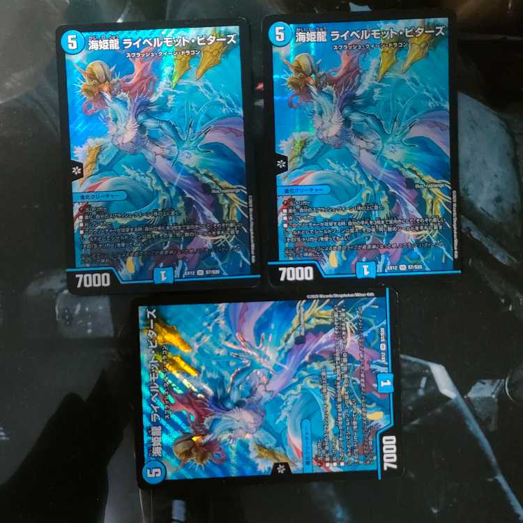 Umi Hime Ryu Rai Bianca Motto Bitters SR S7/S20