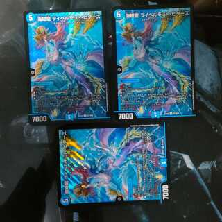 海姫龍 ライベルモット・ビターズ SR S7/S20