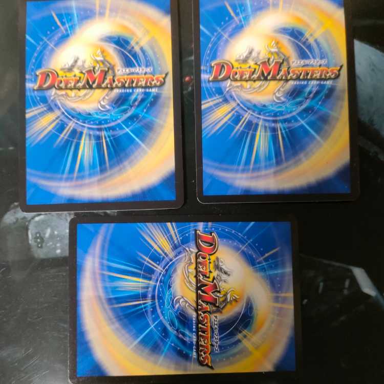 Umi Hime Ryu Rai Bianca Motto Bitters SR S7/S20