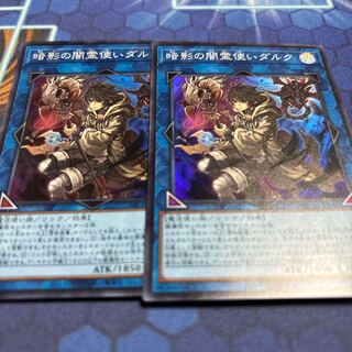 遊戯王 - 遊戯王✨最安値✨暗影の闇霊使いダルク　　　　　　　　　　　　　　プリズマ　１枚 暗影の闇霊使いダルク【プリズマティックシークレット】{BACH