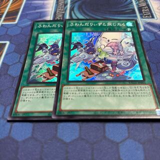 Fondariizu to Tabi Jitaku Super Rare JP060