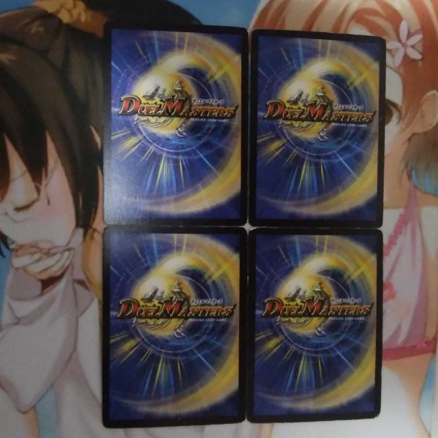 マナ・クライシス