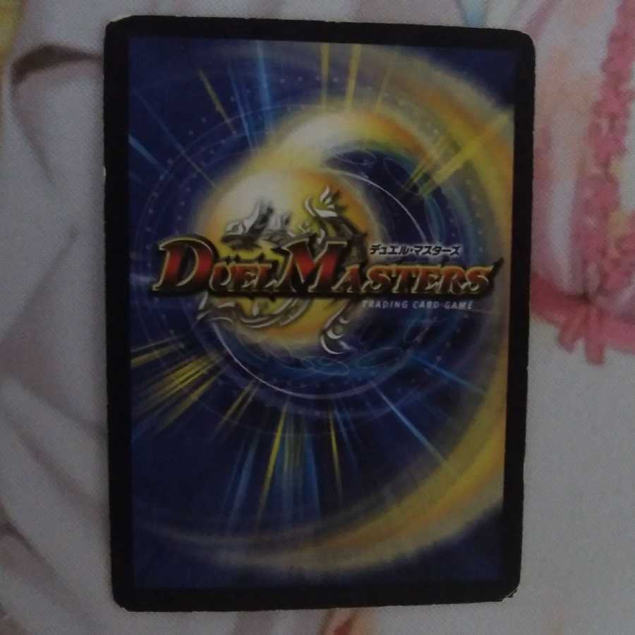 マナ・クライシス