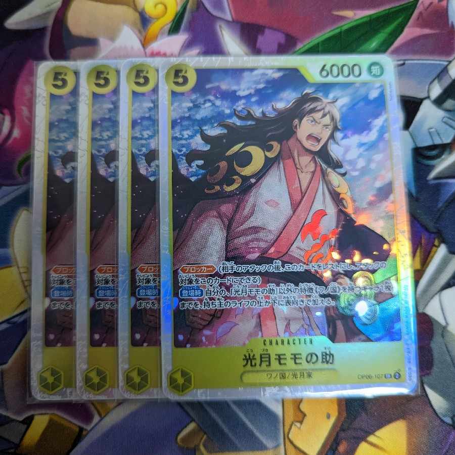 Kougetsu Momonosuke SR OP06-107