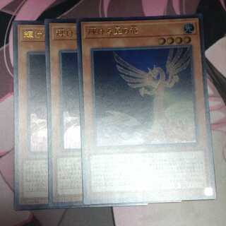 Shining Star Dragon Ultra Rare QCDB-JP003 3 copies