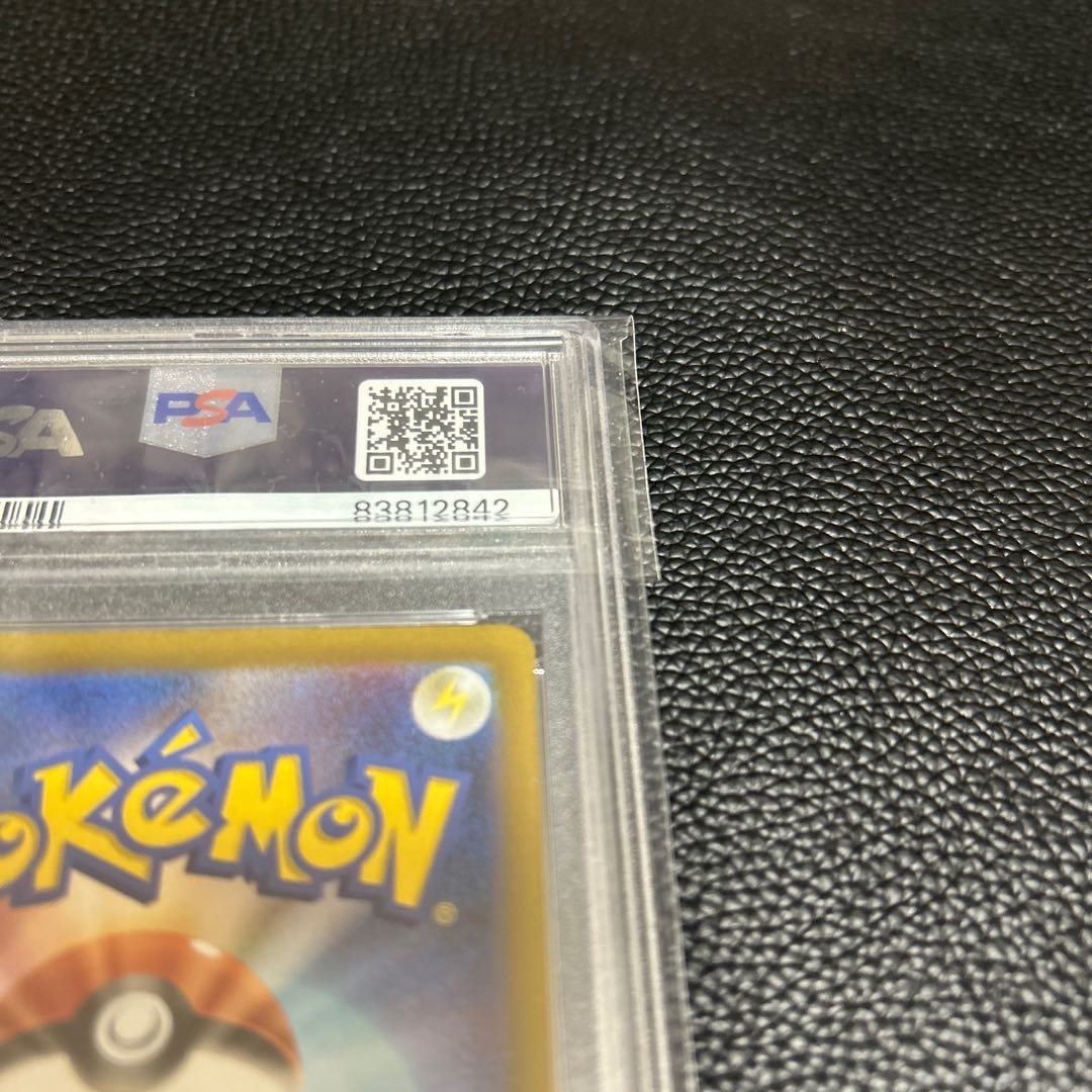 [PSA10] Nanjamo SAR 096/071