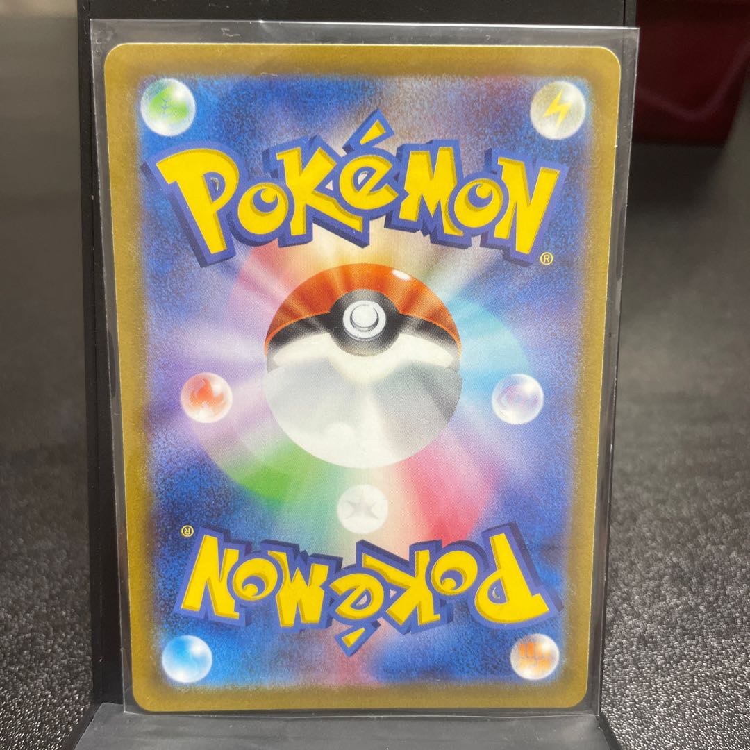 Jet Energy U 072/073