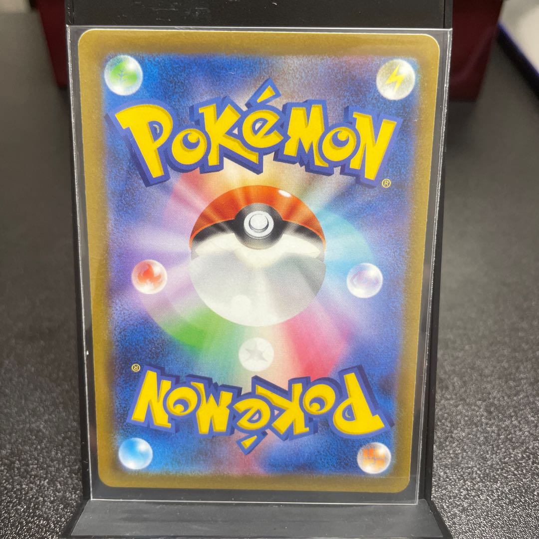 Jet Energy U 072/073