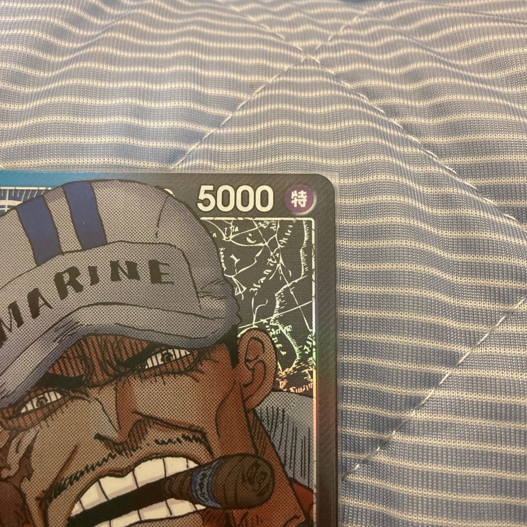 Sakazaki (parallel) P-L OP05-041