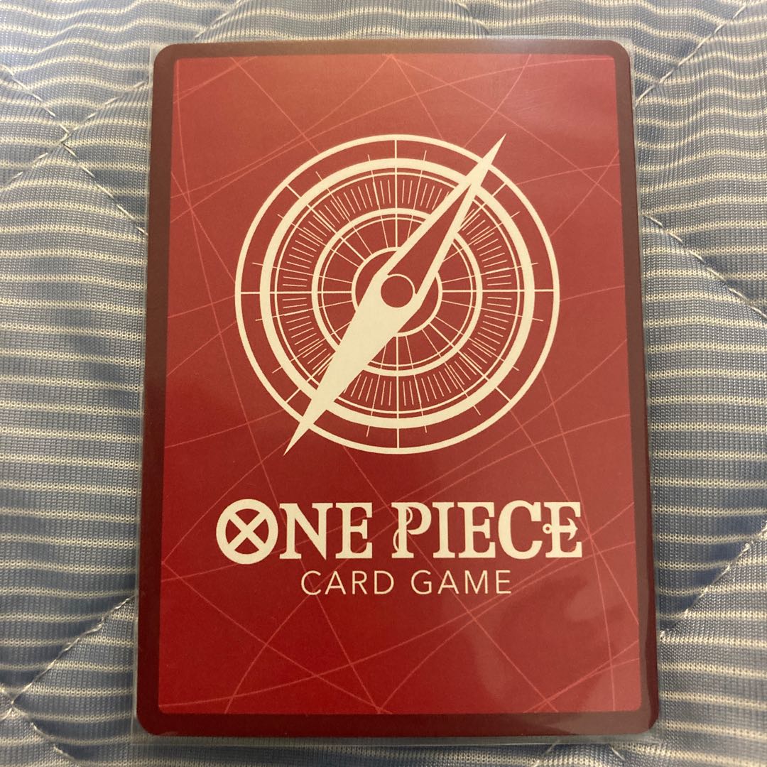 Sakazaki (parallel) P-L OP05-041