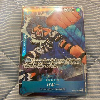 バギー(パラレル) P-R OP02-058