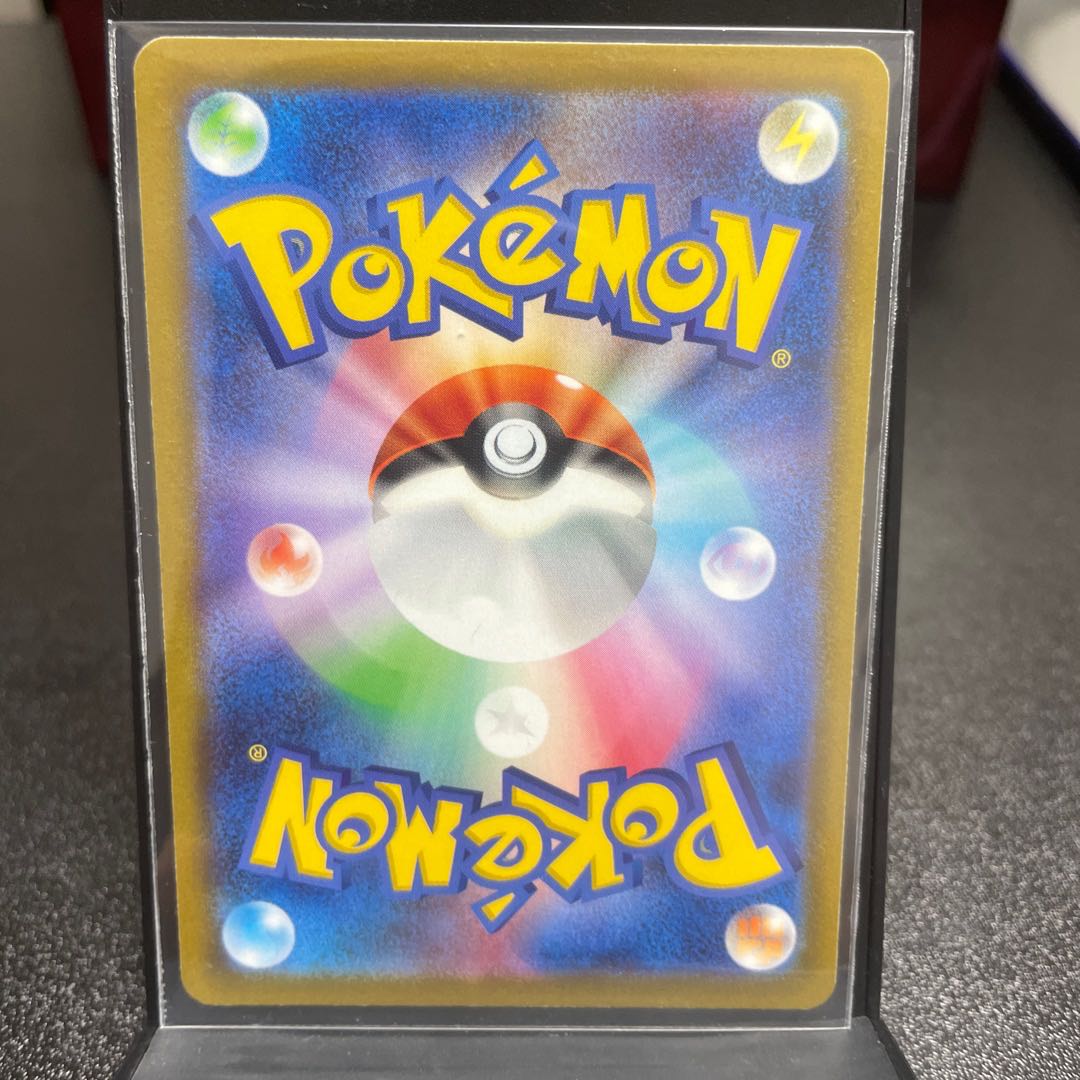 Jet Energy U 072/073