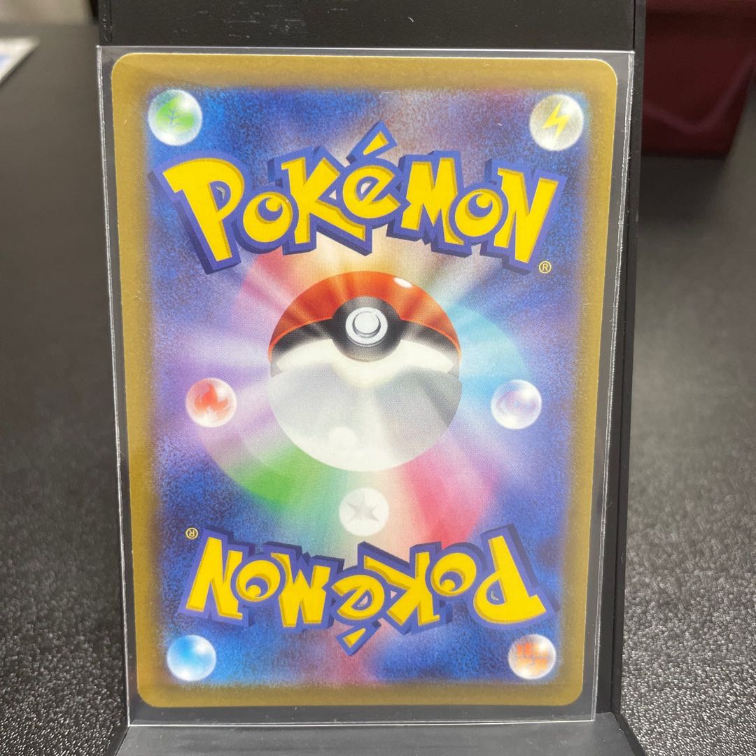 Jet Energy U 072/073