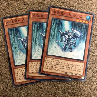 Water conquering dragon - stream Normal JP002