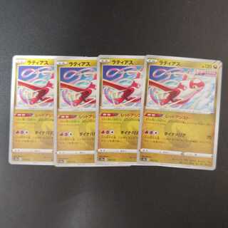 Latias 105/172 Red Assist