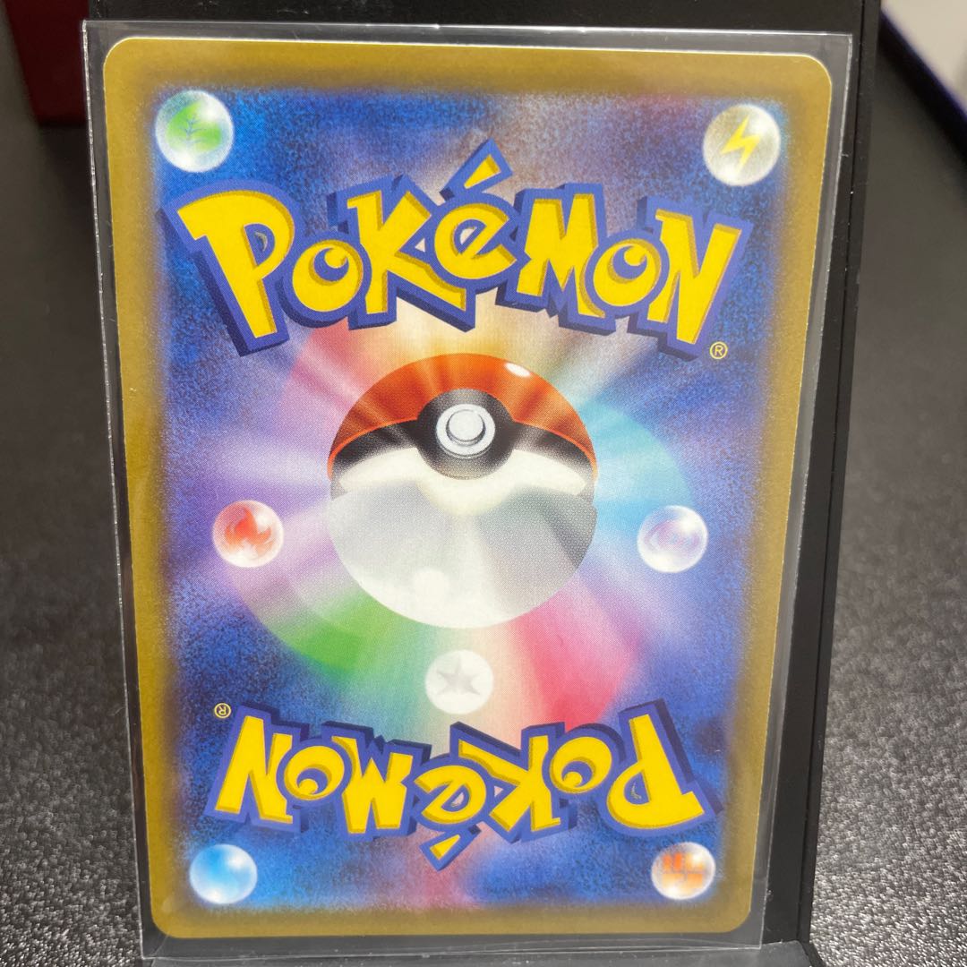 Jet Energy U 072/073