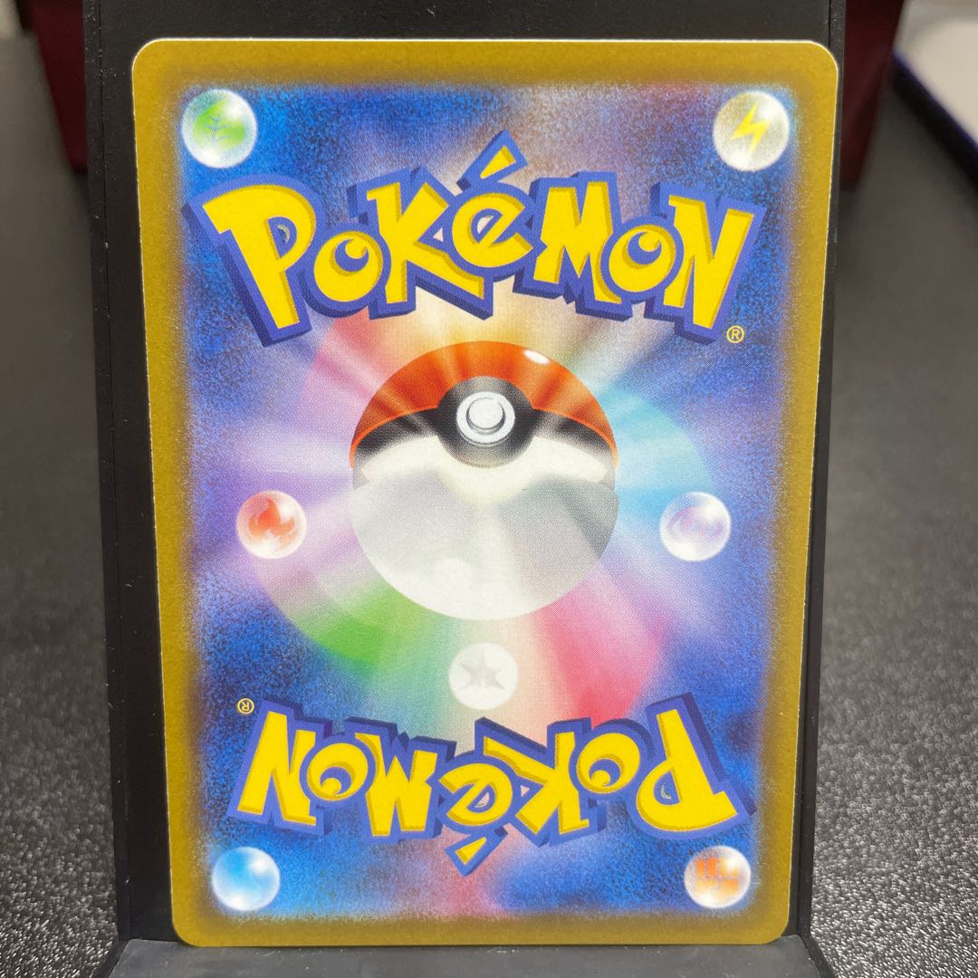 Jet Energy U 072/073