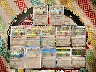 メタモン R 132/165