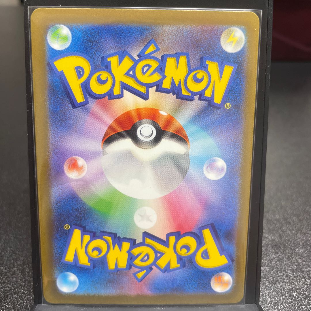 Mascagna ex SSR 321/190