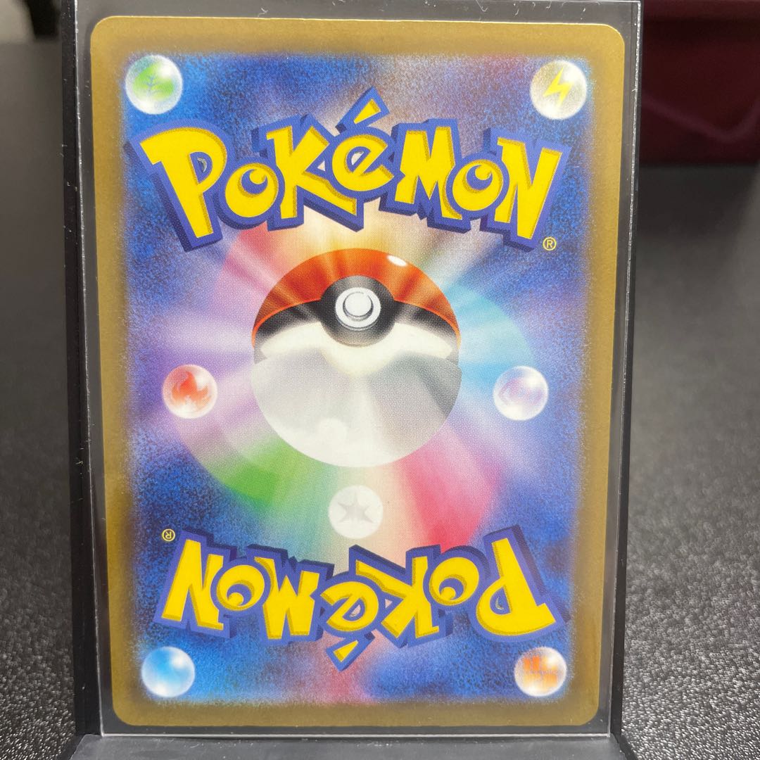 Pardea School Life SR 345/190