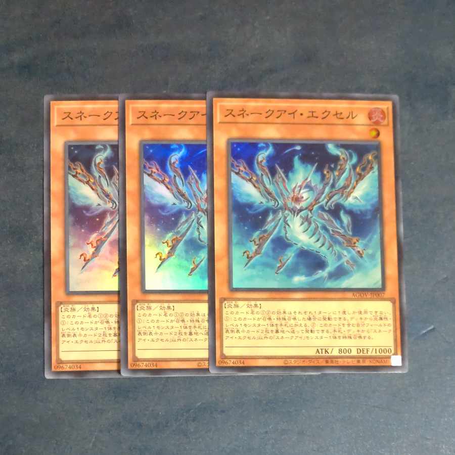 Snake Eye Excel Super Rare JP007✕3 [Mokurindo