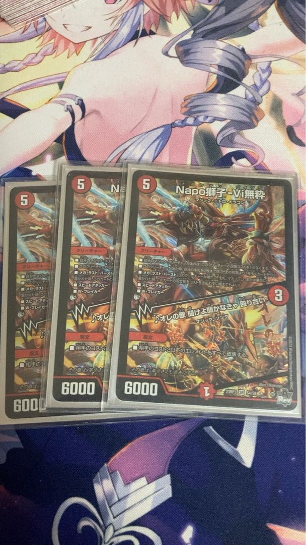 Napo Shishi-Vi Mushiki|Listen to My Song, You Must Listen Brawl SR S4/S8