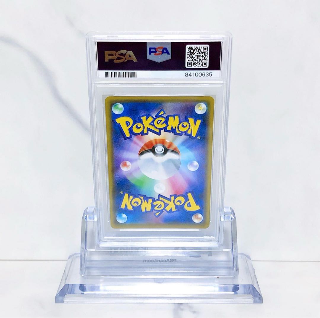 The Spirit of Korrina SR 079/070 PSA9