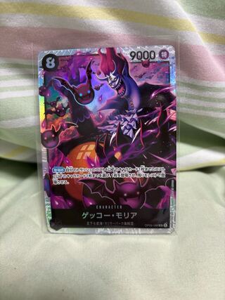 Gekko Moriah SR OP06-086