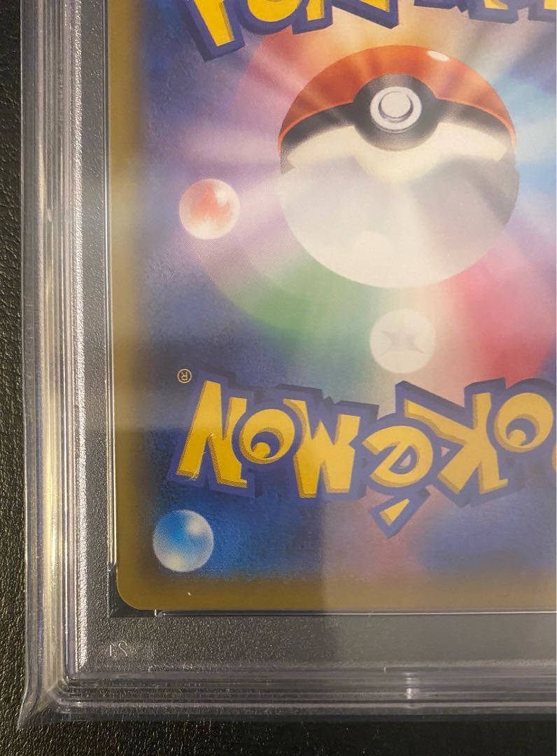 PSA10] Pikachu Promo Limited Collection Master Battle Set