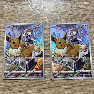 う*ち様 【PSA10】ポケモンカードゲーム CHRセット う*ち様 【PSA10】ポケモンカードゲーム CHRセット ポケモン