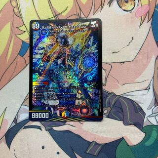 Summit Mixed Galudias Momomies '22 SR 19/112