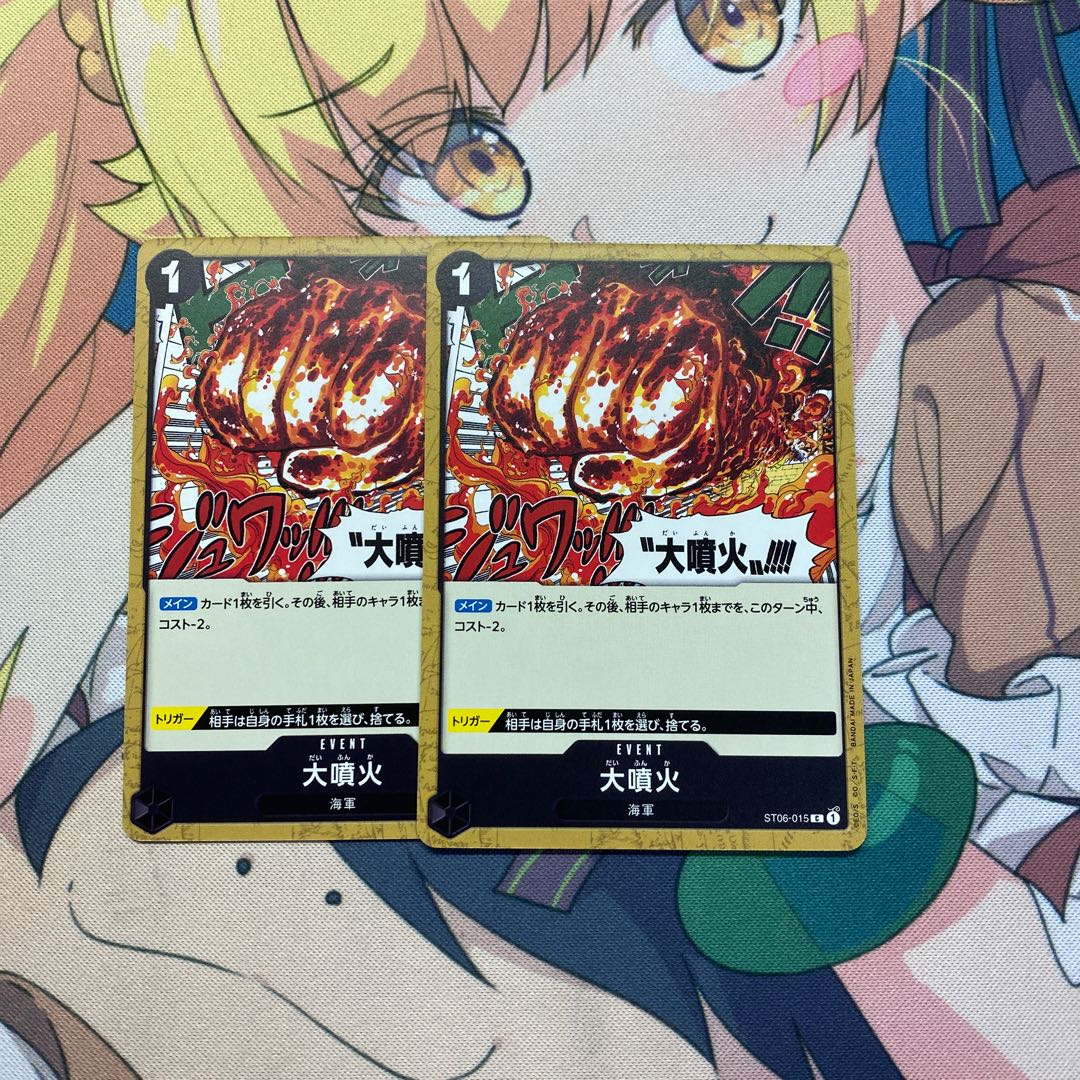 Volcanic Eruption C ST06-015