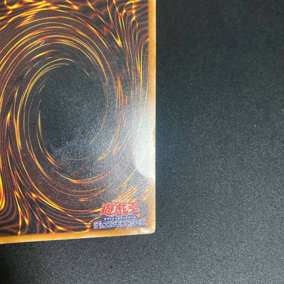 ダーク・ネクロフィア【レリーフ】{LN-14} アルティメットレア LN-14