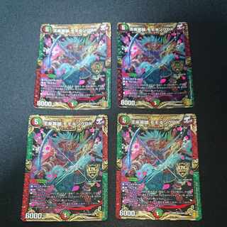 王来英雄 モモキングRX KGM KM3/KM3 [1651]