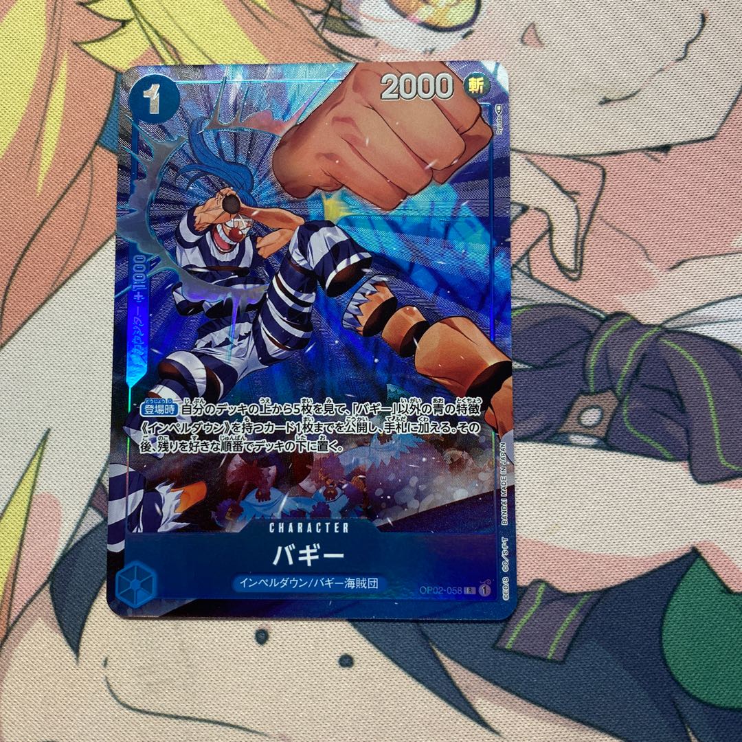 Baby carriage R OP02-058