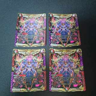 禁断英雄 モモキングダムX KGM KM1/KM3 [1652]