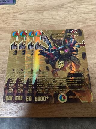 切札勝太&カツキング -熱血の物語-」の激安通販 | magi