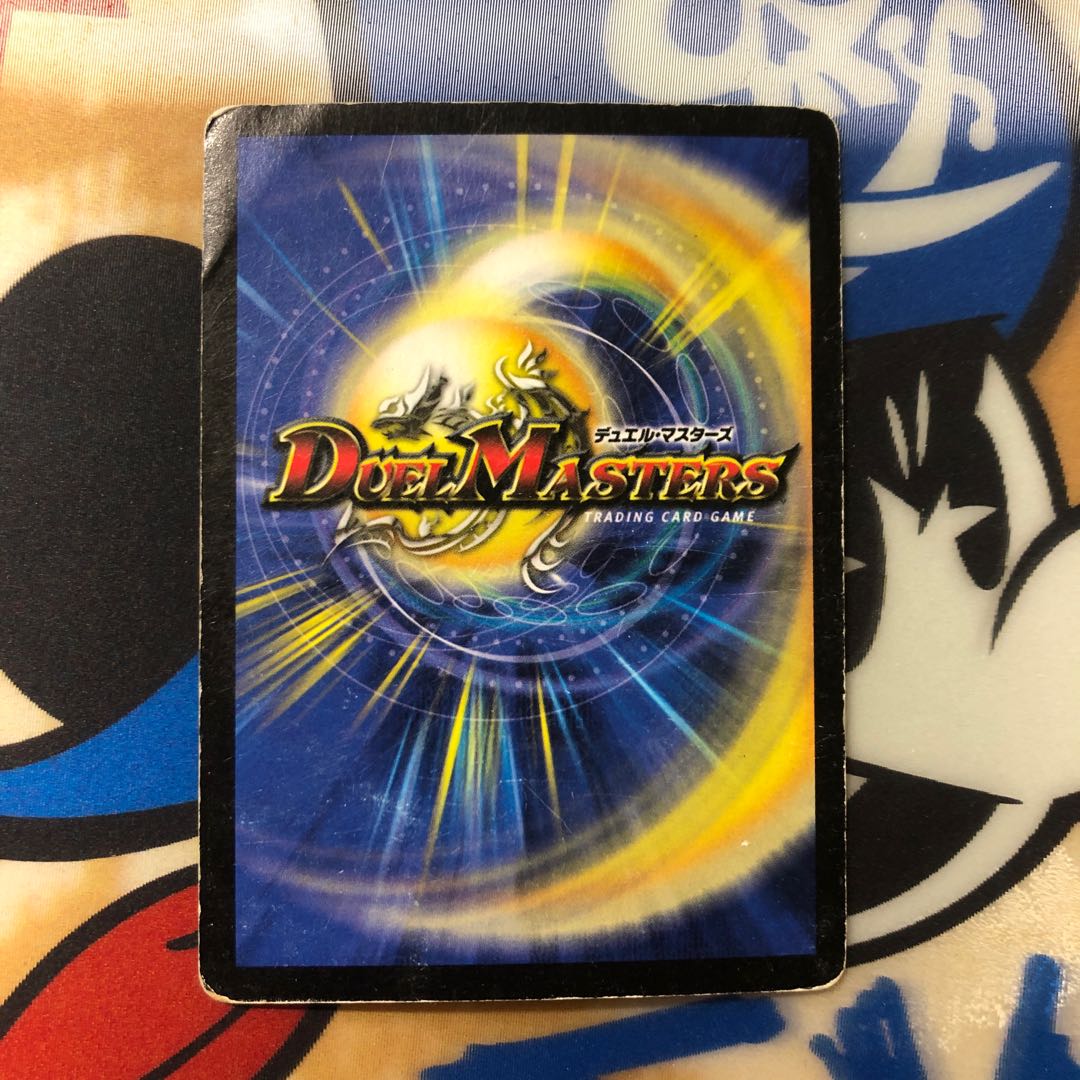 マナ・クライシス 1枚