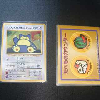 くいしんぼうカビゴン LV50