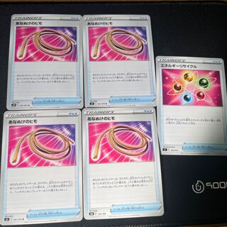 あなぬけのヒモ TD 364/414