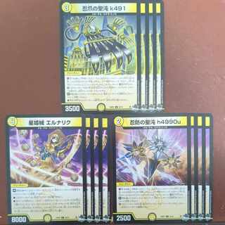 shinigami no seicho k491 shinigami no seicho h4990u hoshihime械 elnariku