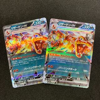 リザードンex RR 066/108 1枚の通販 hiroko market（349949029） | magi