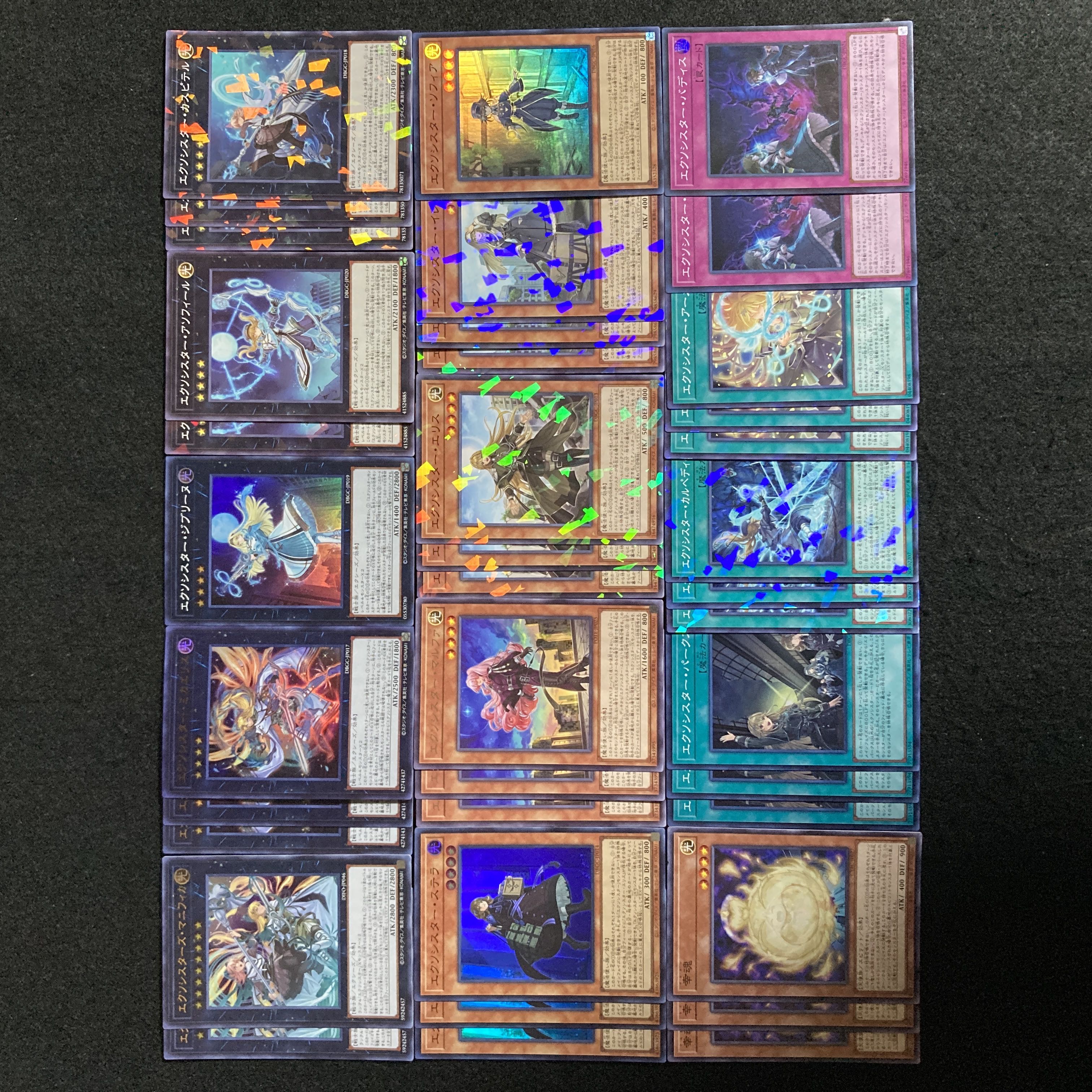 エクソシスター デッキパーツ まとめ売り セット 関連パーツ