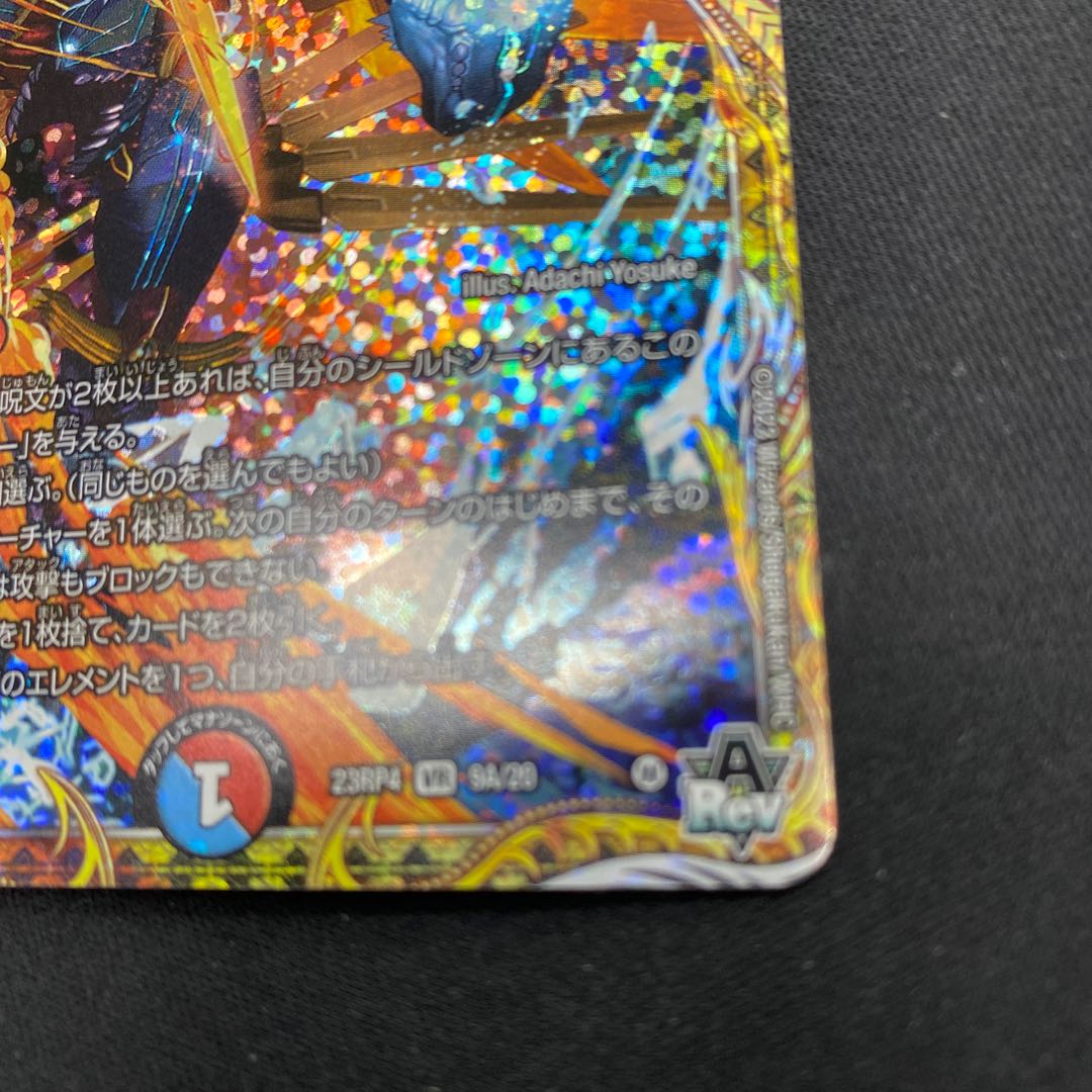 Decision of icicles and Fire arc